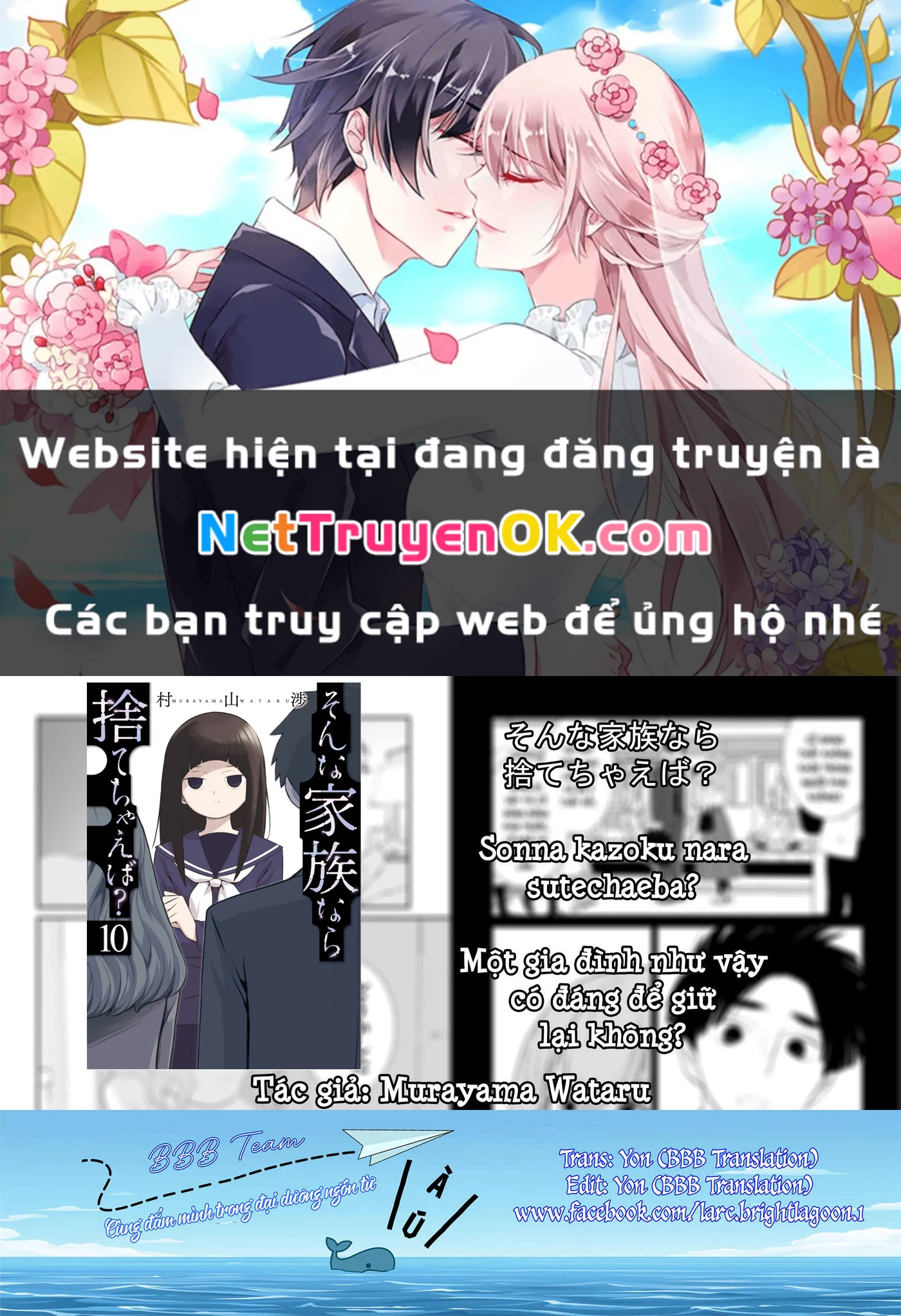 Một Gia Đình Như Vậy Có Đáng Để Giữ Lại Không? Chapter 67 - Trang 2