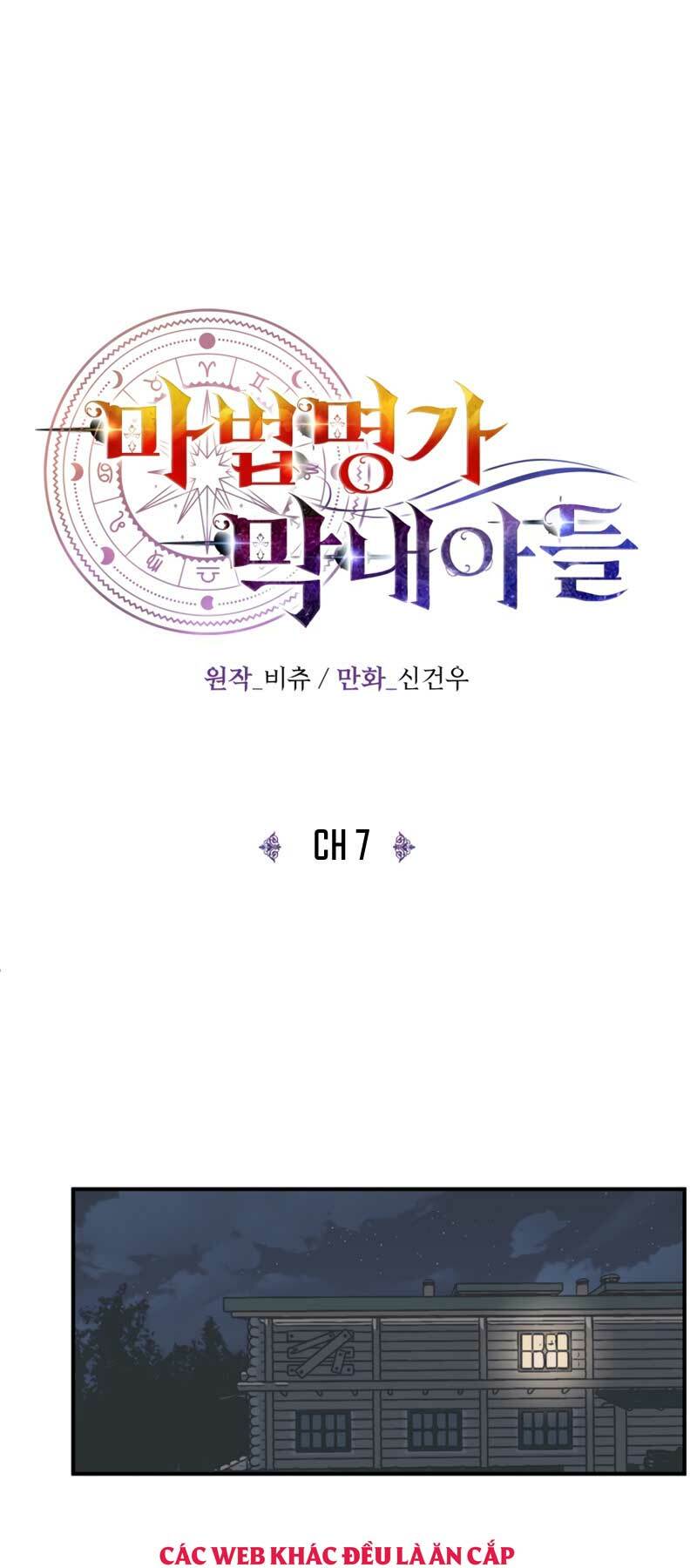 Con Trai Út Của Đại Pháp Sư Lừng Danh Chapter 7 - Trang 2