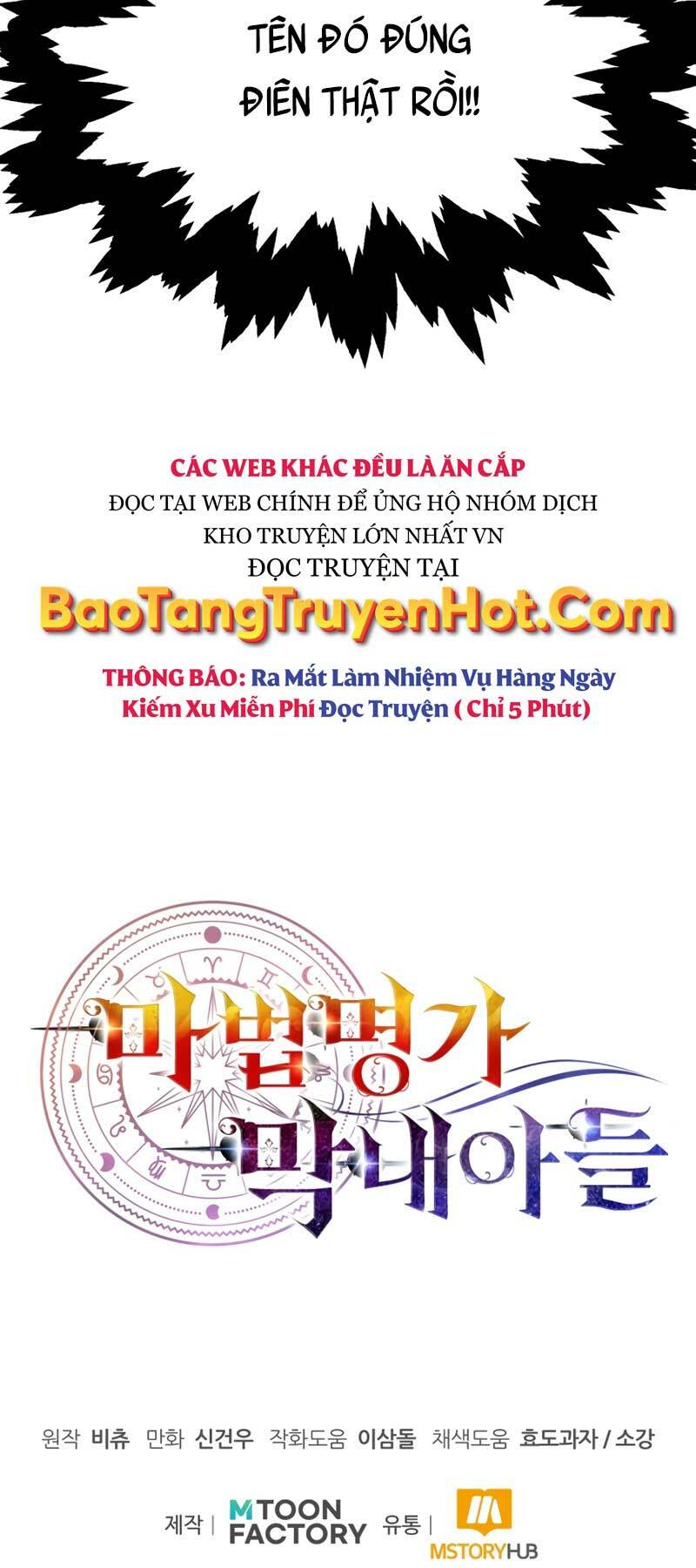 Con Trai Út Của Đại Pháp Sư Lừng Danh Chapter 7 - Trang 2