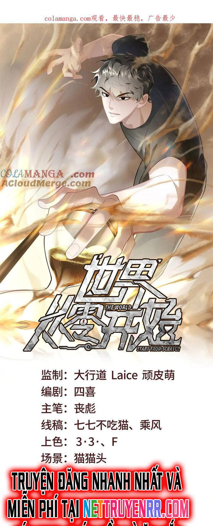 Thế Giới Bắt Đầu Từ Số Không Chapter 52 - Trang 2