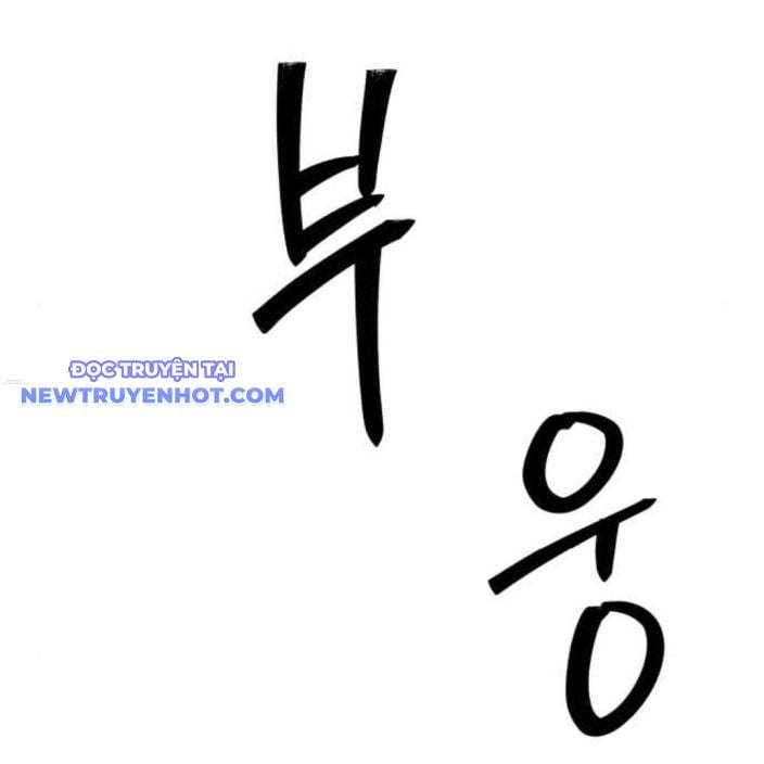 Lời Nguyền Của Dangun Chapter 53 - Trang 2