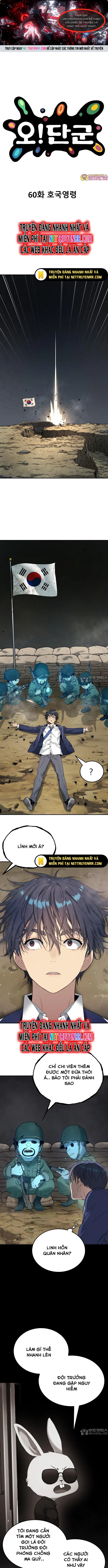 Lời Nguyền Của Dangun Chapter 60 - Trang 2