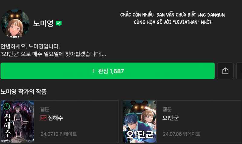Lời Nguyền Của Dangun Chapter 33.1 - Trang 2