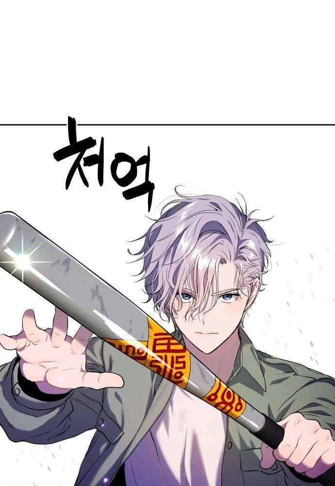 Lời Nguyền Của Dangun Chapter 22 - Trang 2