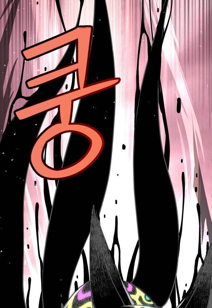 Lời Nguyền Của Dangun Chapter 13 - Trang 2