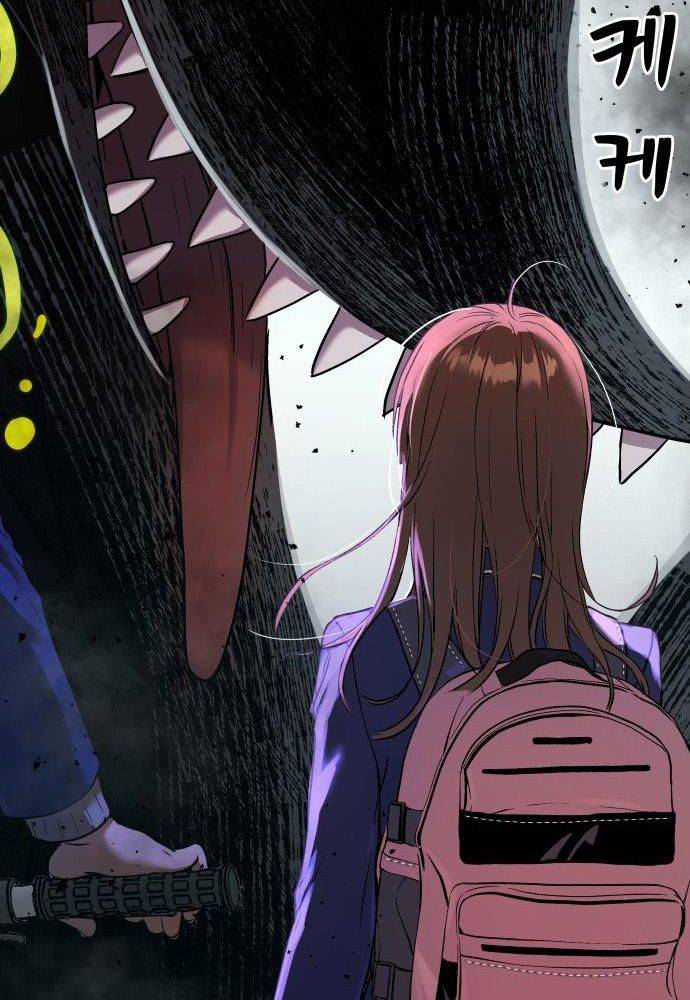Lời Nguyền Của Dangun Chapter 13 - Trang 2