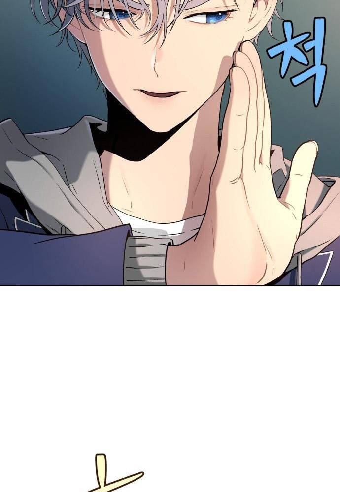 Lời Nguyền Của Dangun Chapter 13 - Trang 2