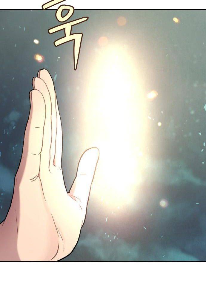 Lời Nguyền Của Dangun Chapter 13 - Trang 2