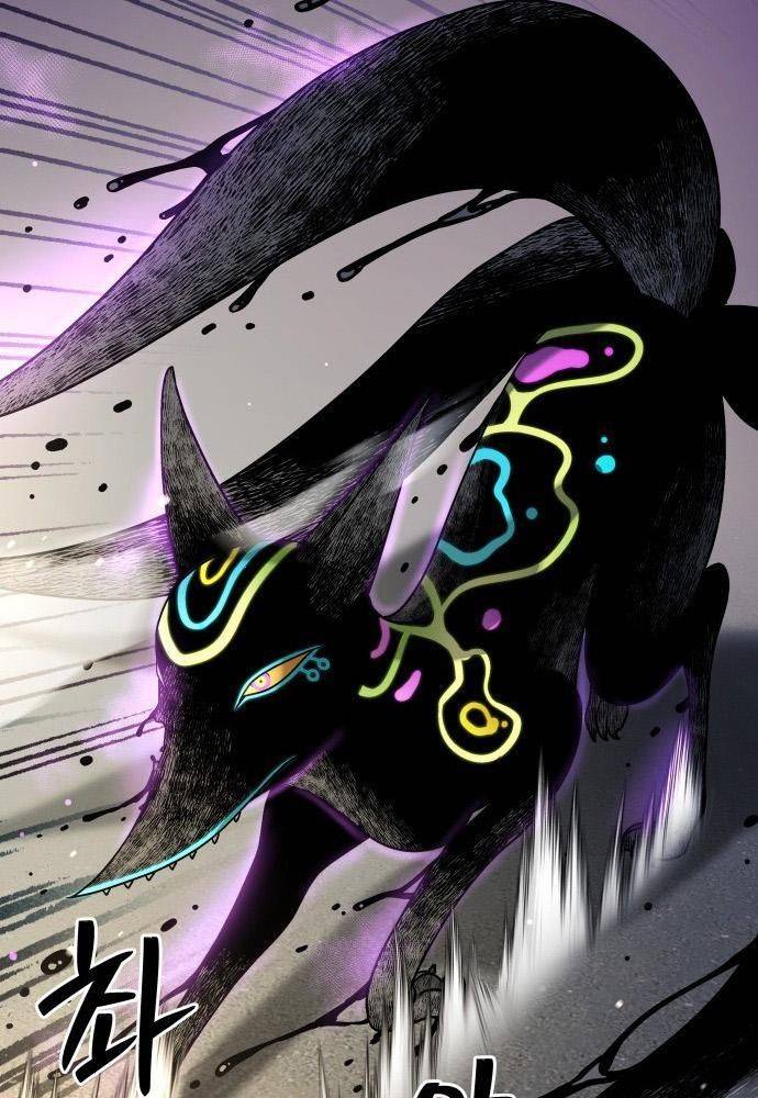 Lời Nguyền Của Dangun Chapter 13 - Trang 2