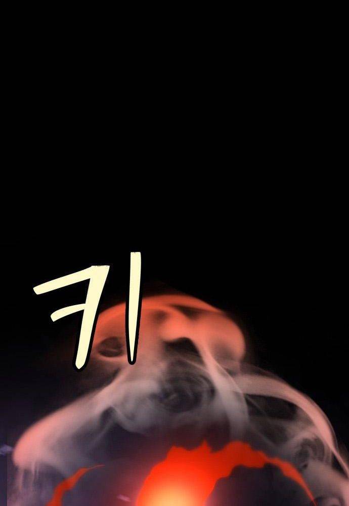 Lời Nguyền Của Dangun Chapter 13 - Trang 2