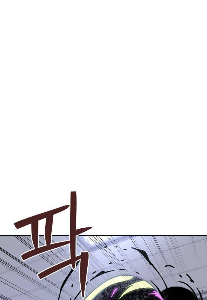 Lời Nguyền Của Dangun Chapter 13 - Trang 2