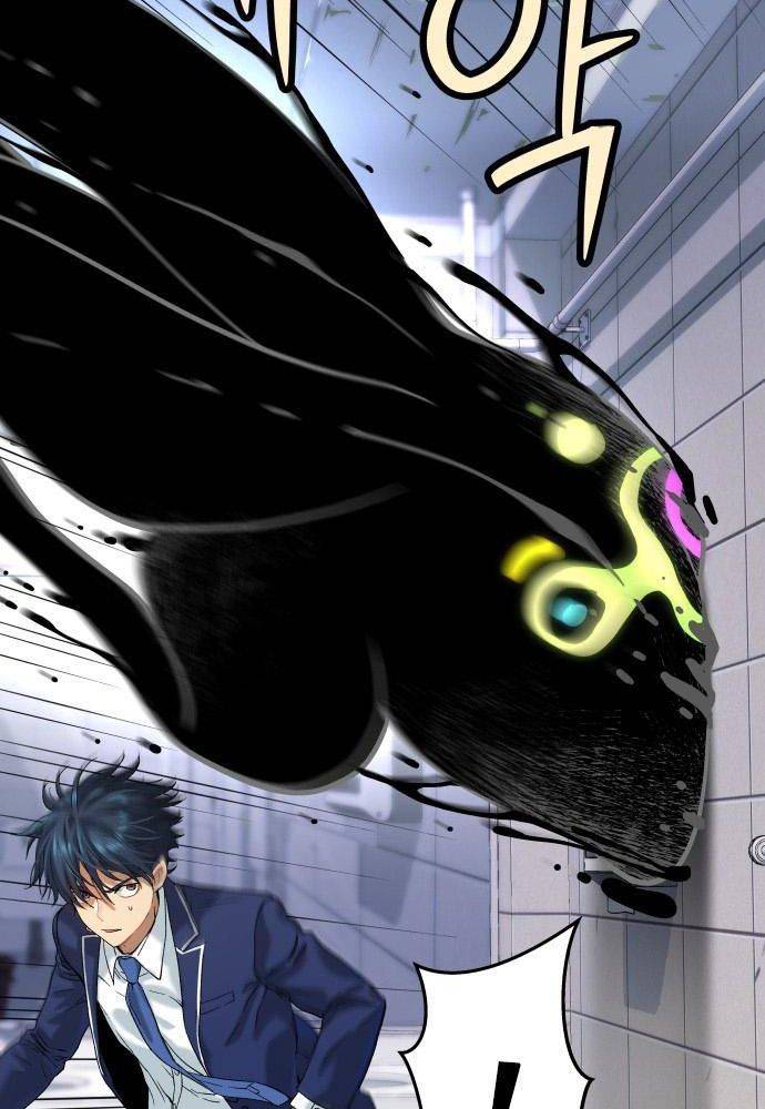 Lời Nguyền Của Dangun Chapter 13 - Trang 2