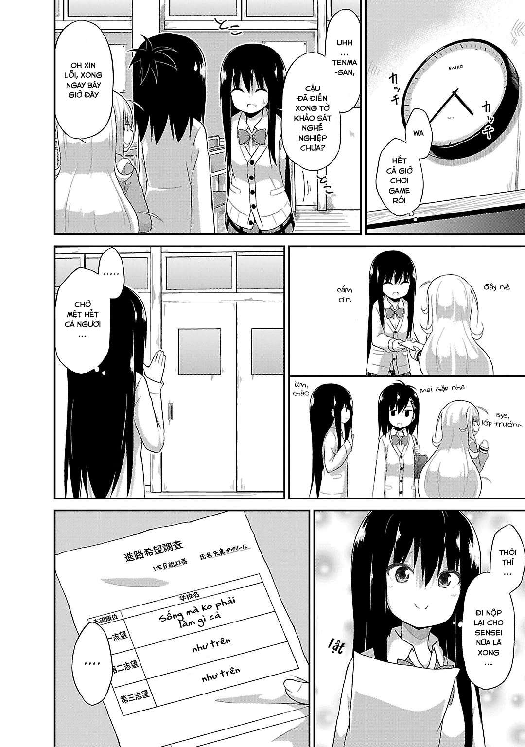 Gabriel Dropout Chapter 16 - Trang 2