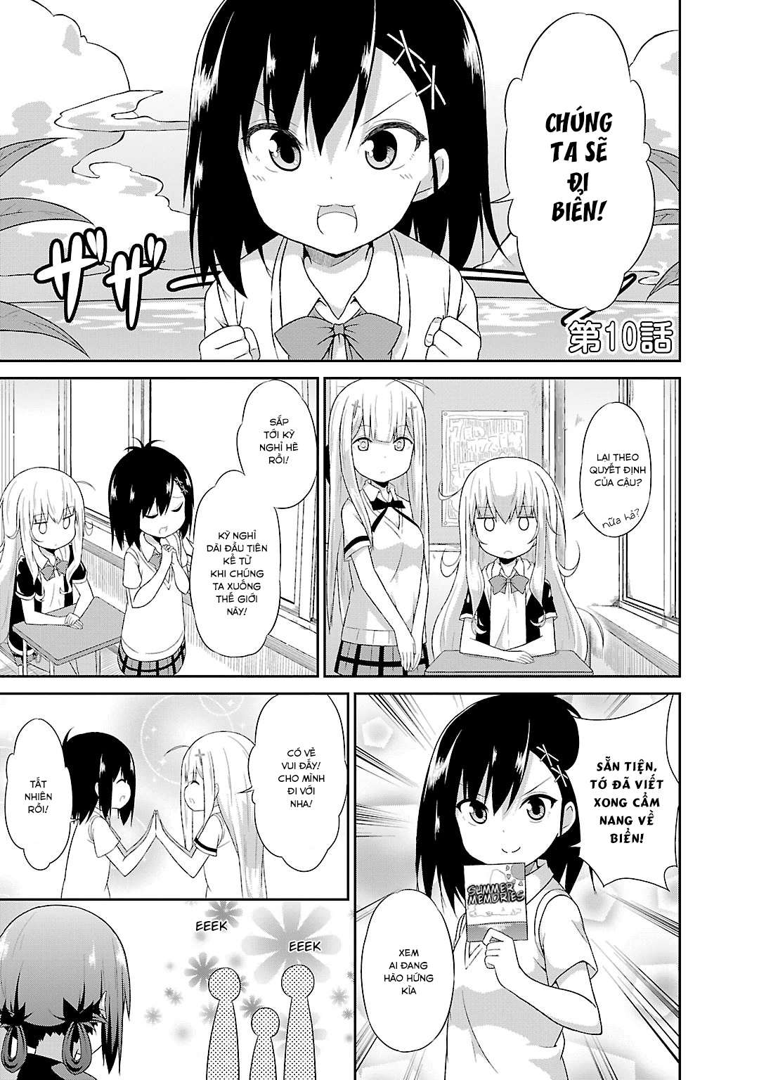 Gabriel Dropout Chapter 10 - Trang 2