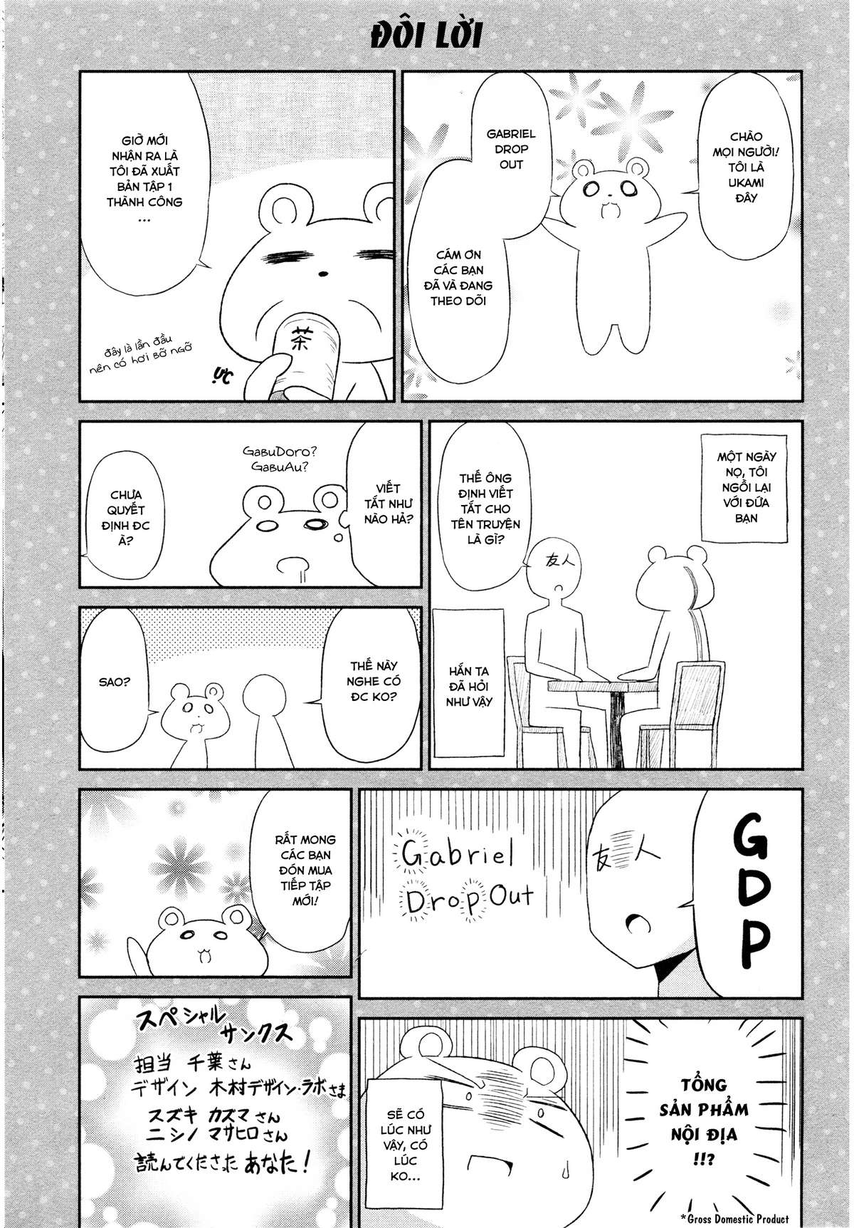 Gabriel Dropout Chapter 9 - Trang 2