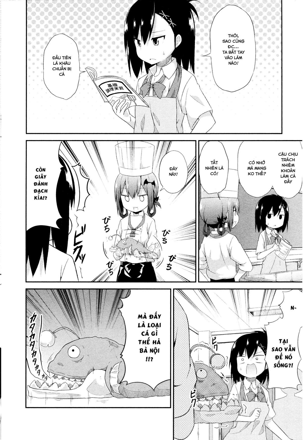 Gabriel Dropout Chapter 5 - Trang 2