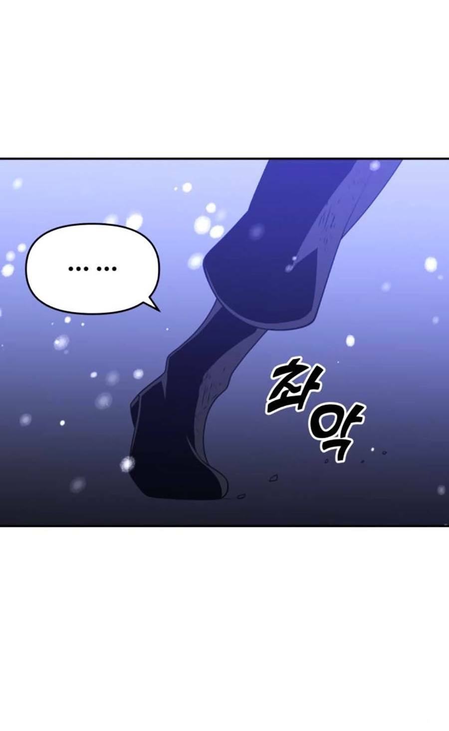 Ta Là Trùm Chapter 33 - Trang 2