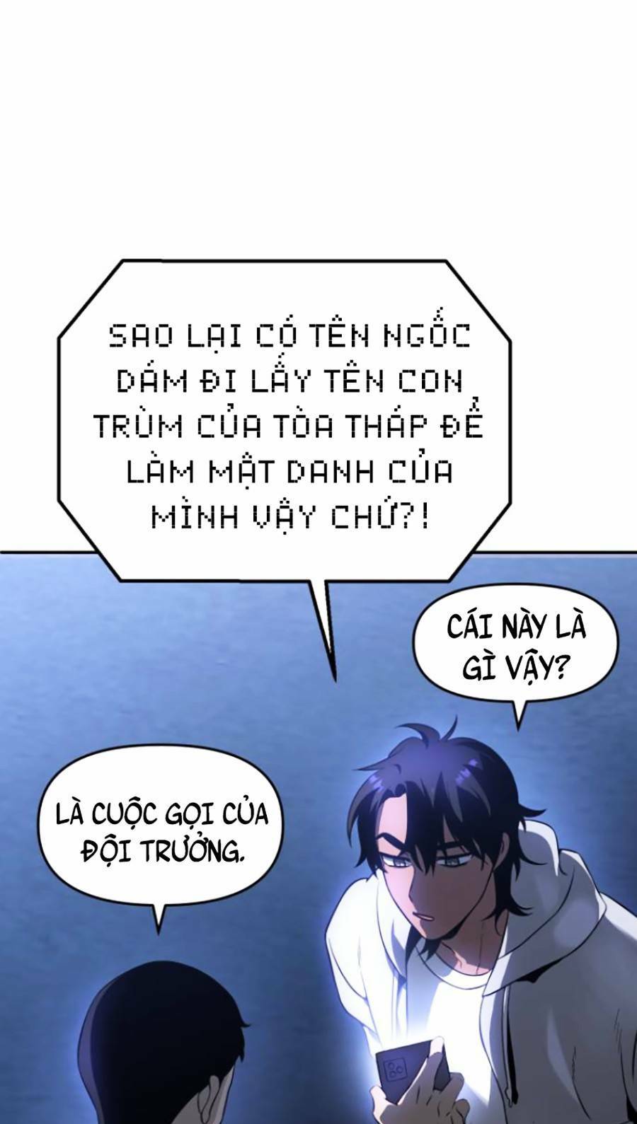 Ta Là Trùm Chapter 5 - Trang 2