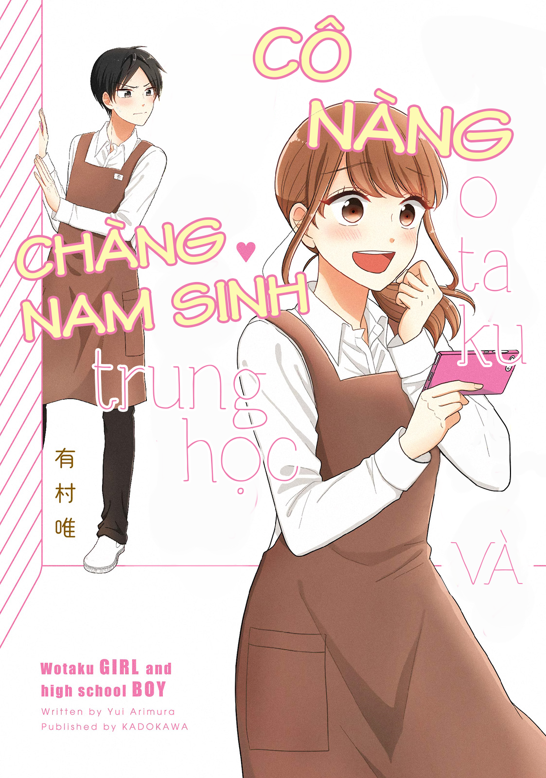 Cô Nàng Otaku Và Chàng Nam Sinh Trung Học Chapter 22 - Trang 2