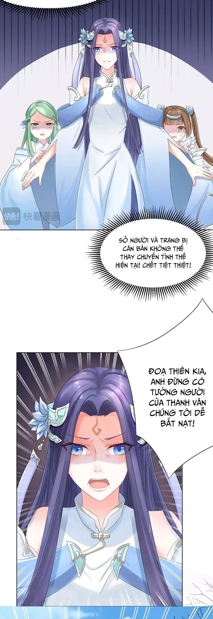 Đại Thần Tại Hạ Chapter 2 - Trang 2