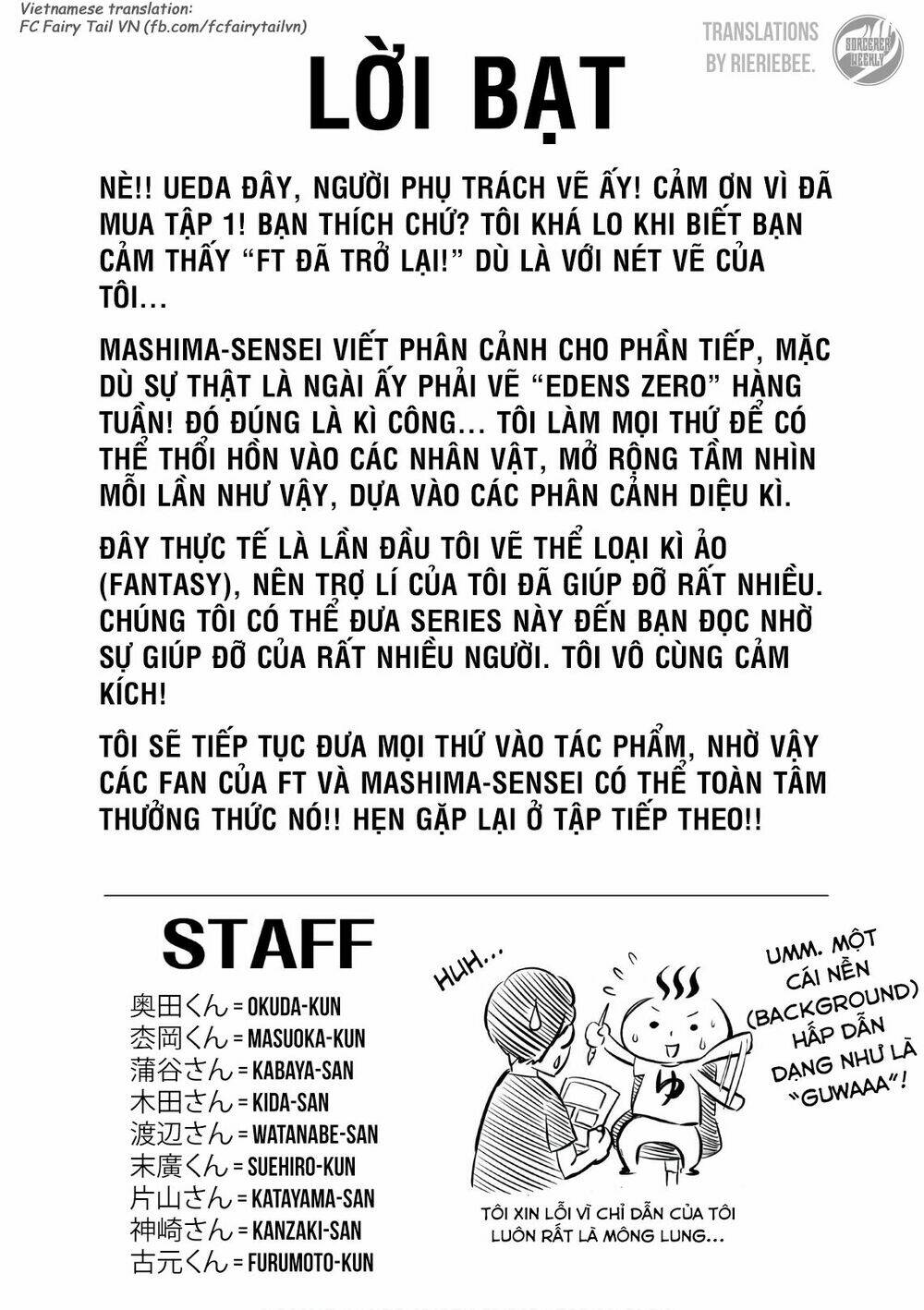 Hội Pháp Sư Nhiệm Vụ Trăm Năm Chapter 52.5 - Trang 2