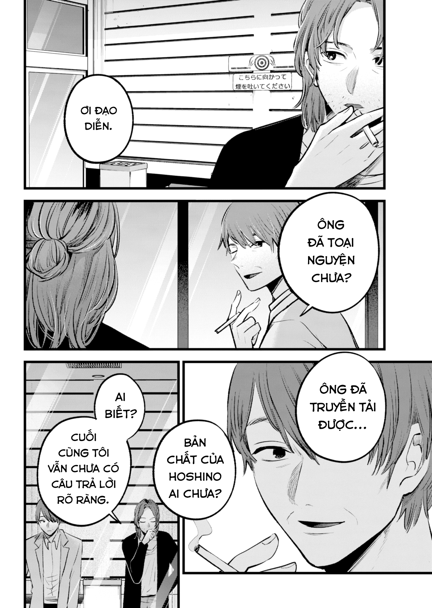 Oshi No Ko Chapter 152 - Trang 2