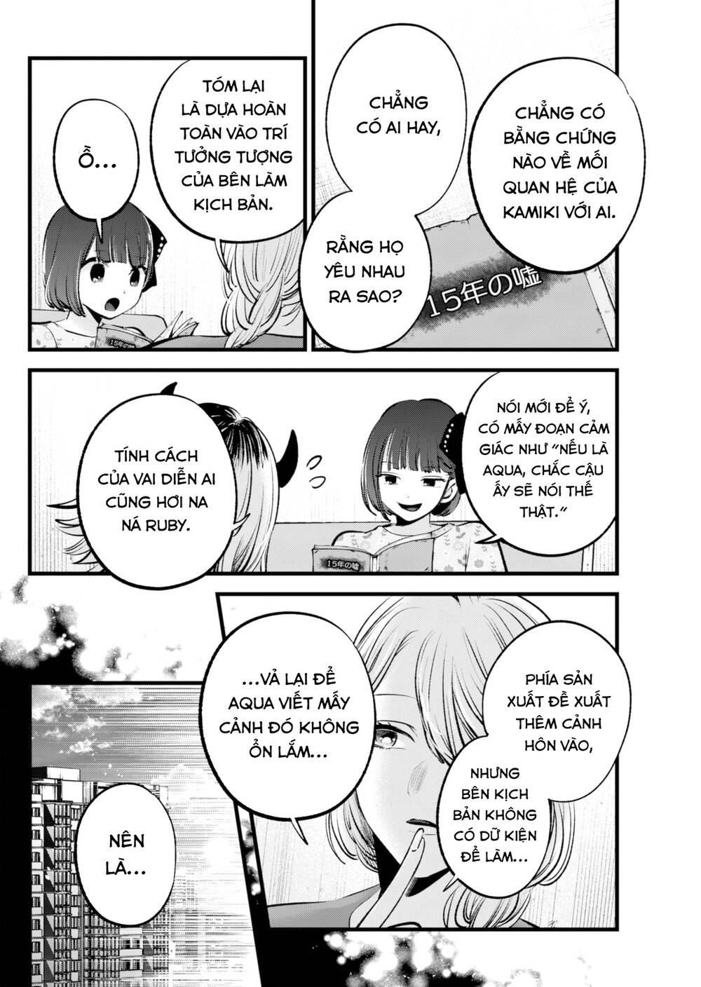 Oshi No Ko Chapter 142 - Trang 2