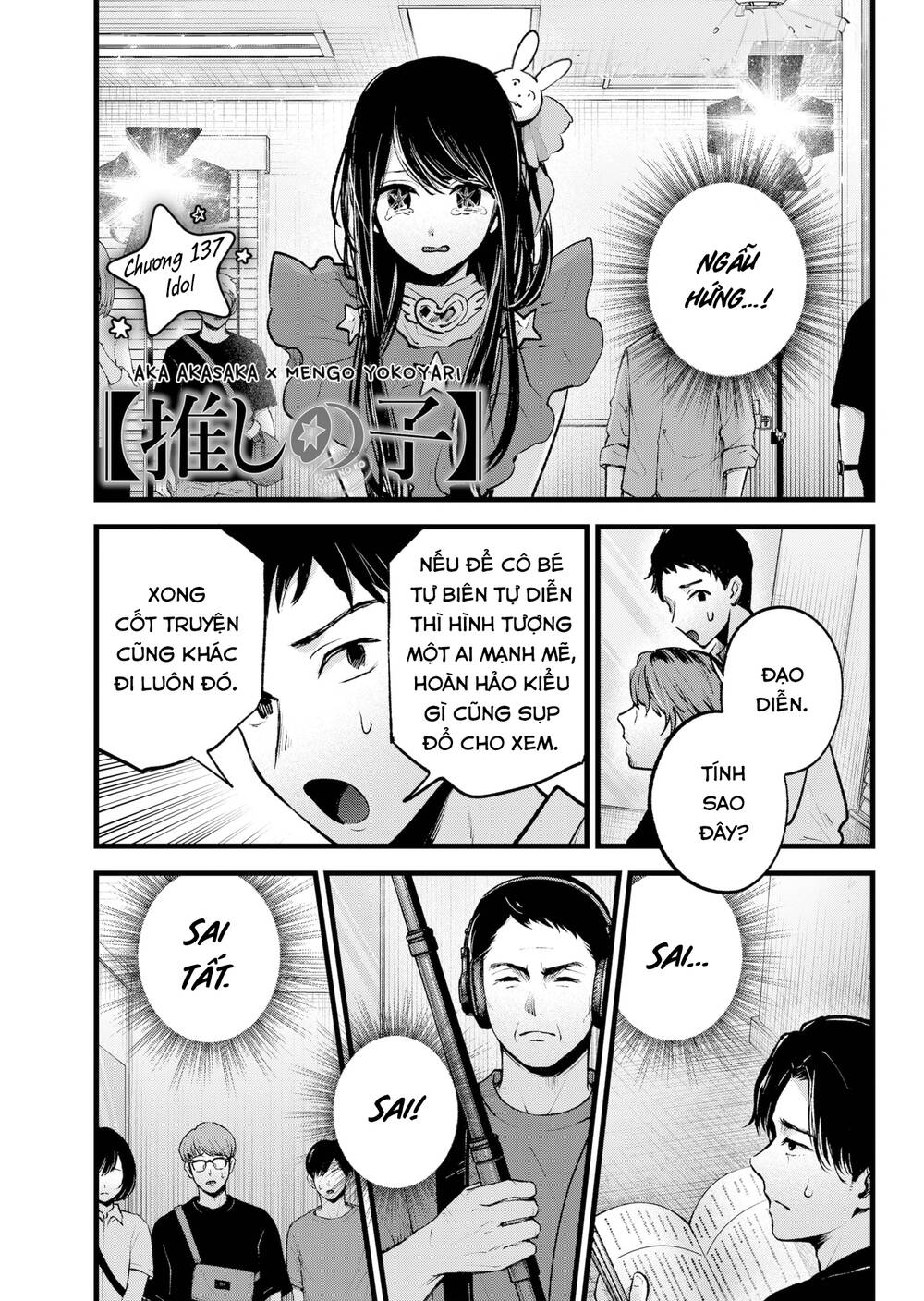 Oshi No Ko Chapter 137 - Trang 2