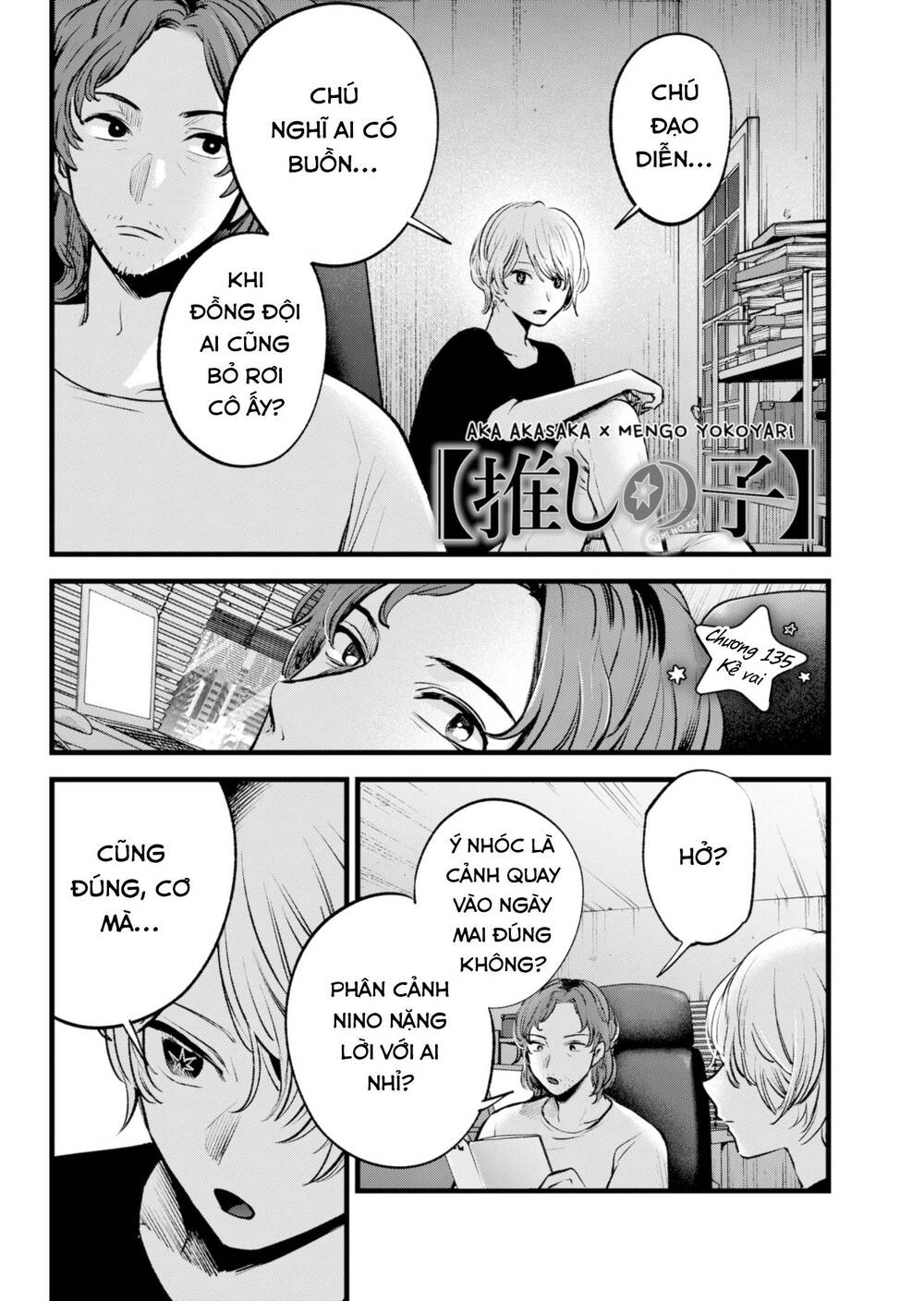 Oshi No Ko Chapter 135 - Trang 2