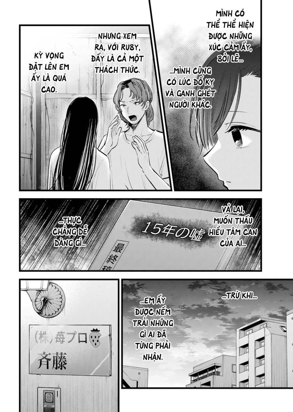 Oshi No Ko Chapter 133 - Trang 2