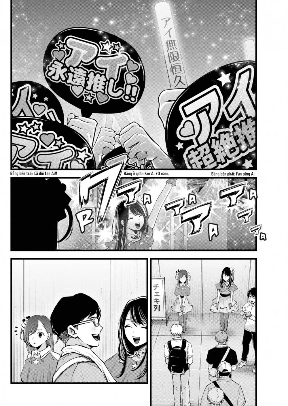 Oshi No Ko Chapter 132 - Trang 2