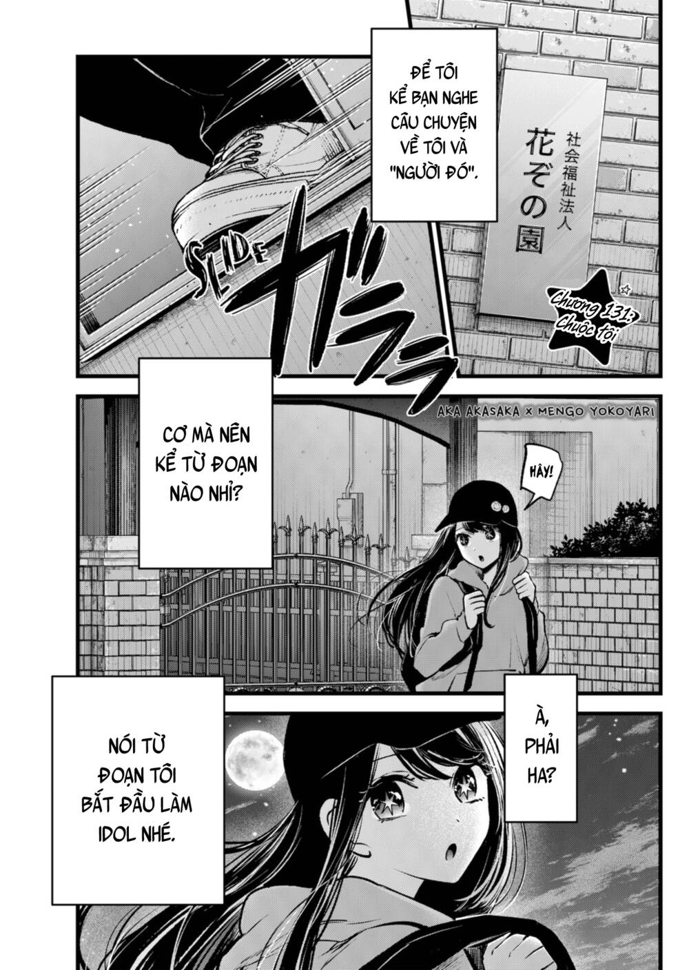 Oshi No Ko Chapter 131 - Trang 2