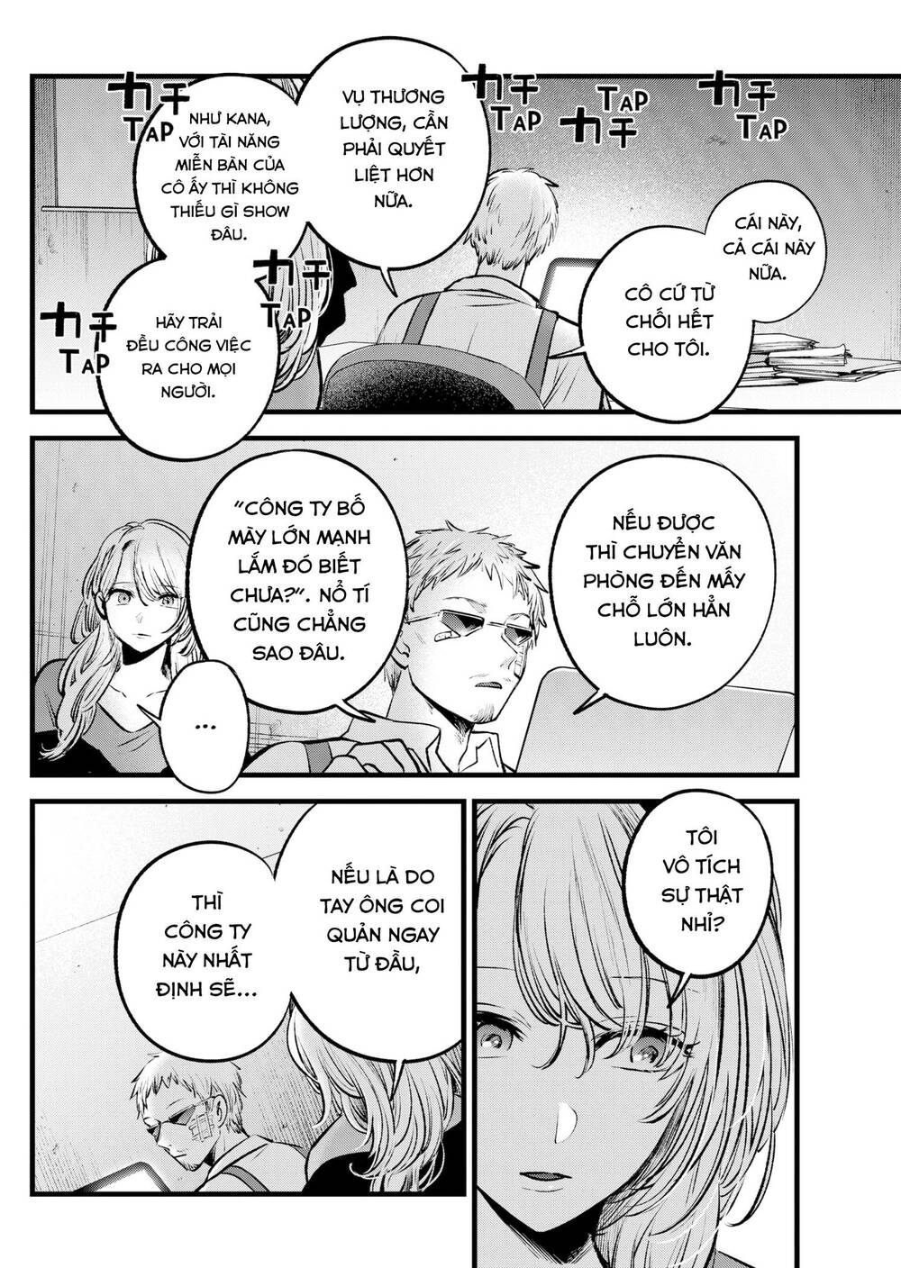 Oshi No Ko Chapter 126 - Trang 2