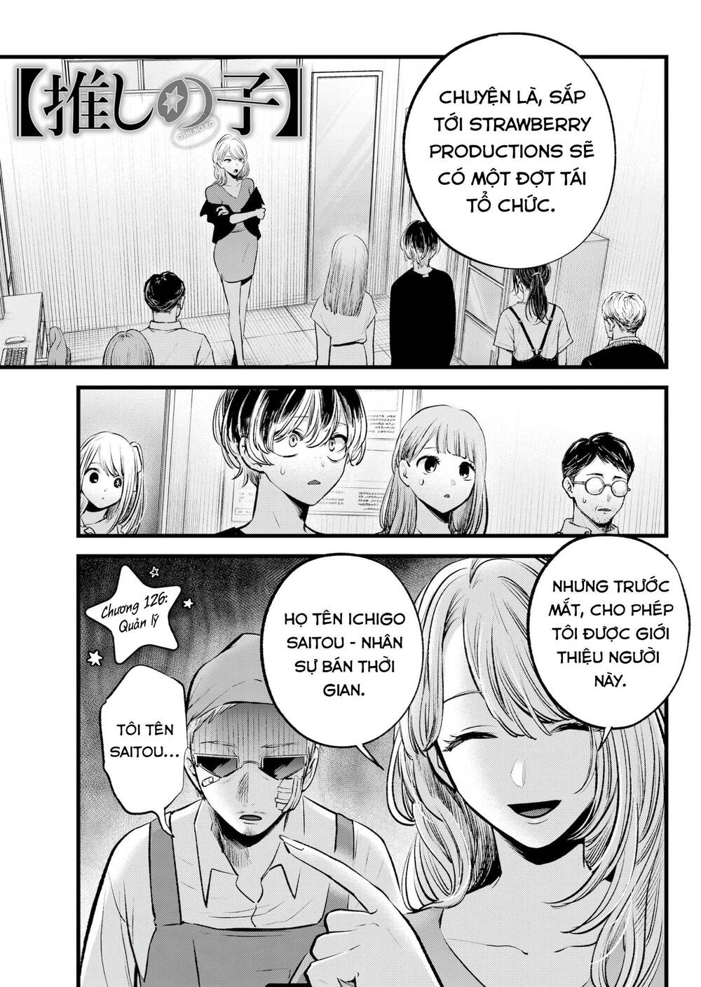 Oshi No Ko Chapter 126 - Trang 2