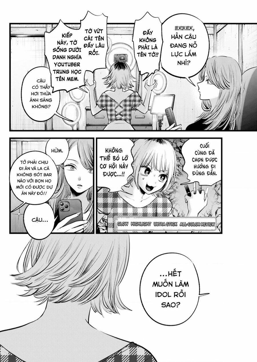 Oshi No Ko Chapter 125.5 - Trang 2