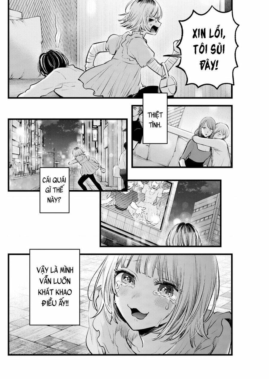 Oshi No Ko Chapter 125.5 - Trang 2