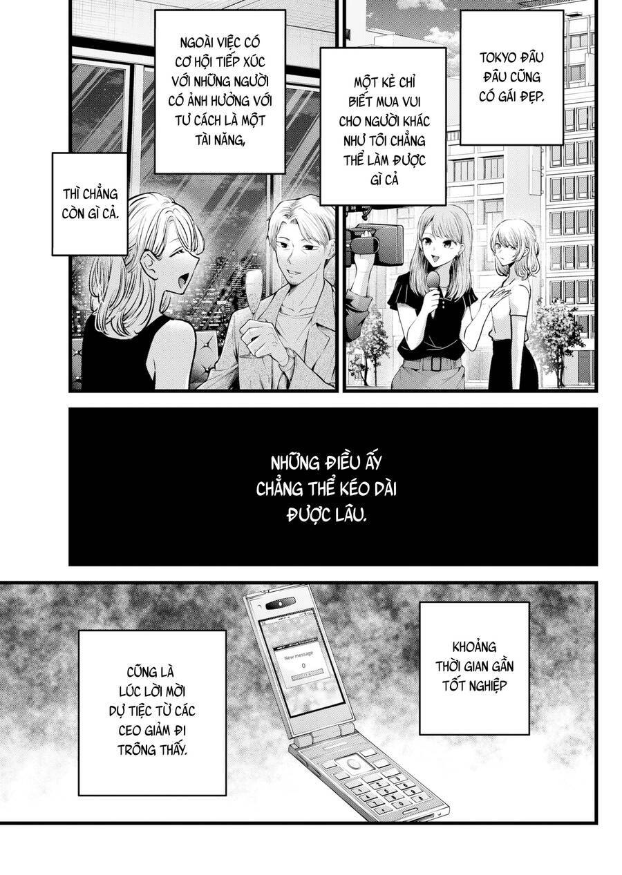 Oshi No Ko Chapter 125 - Trang 2