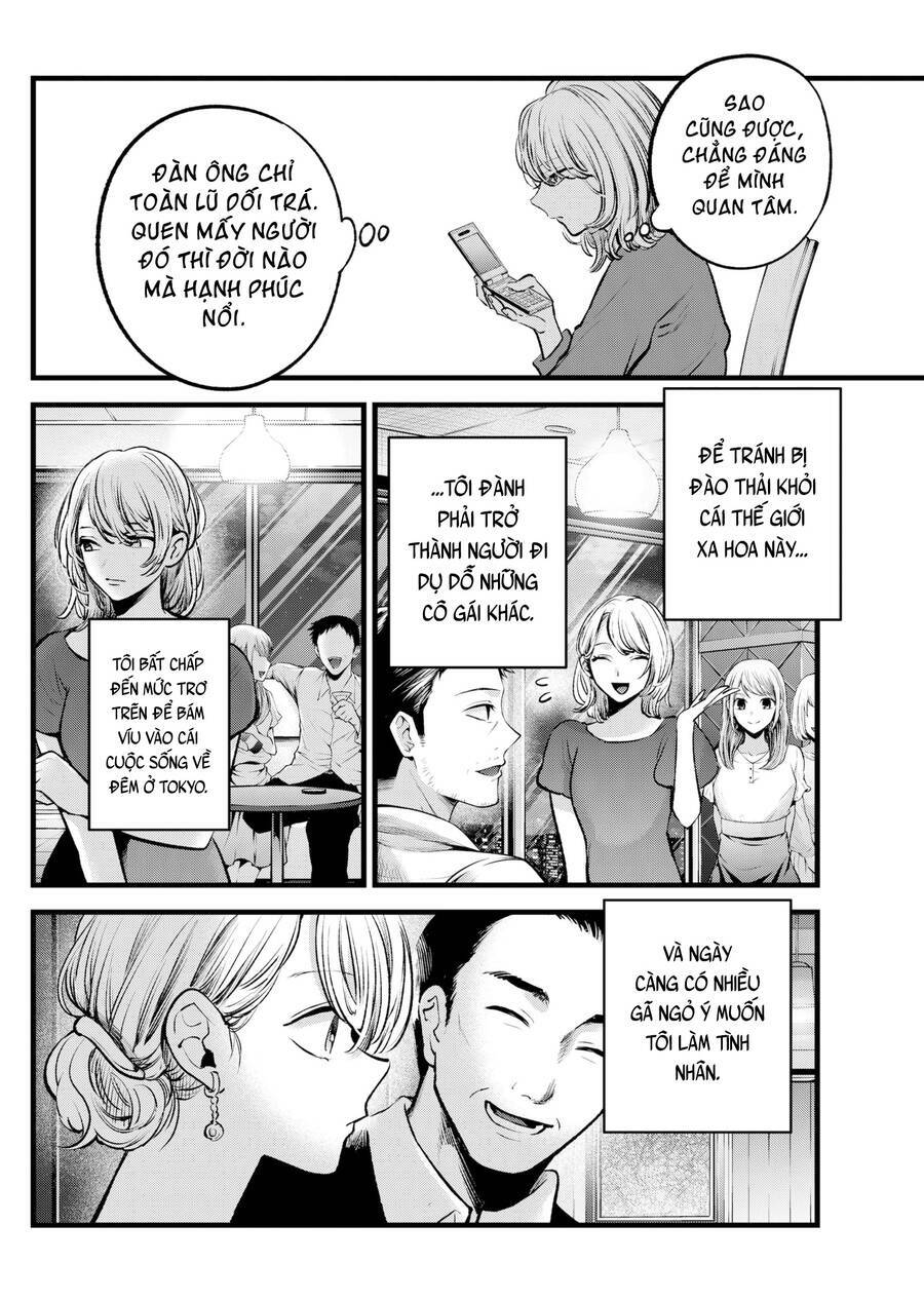 Oshi No Ko Chapter 125 - Trang 2