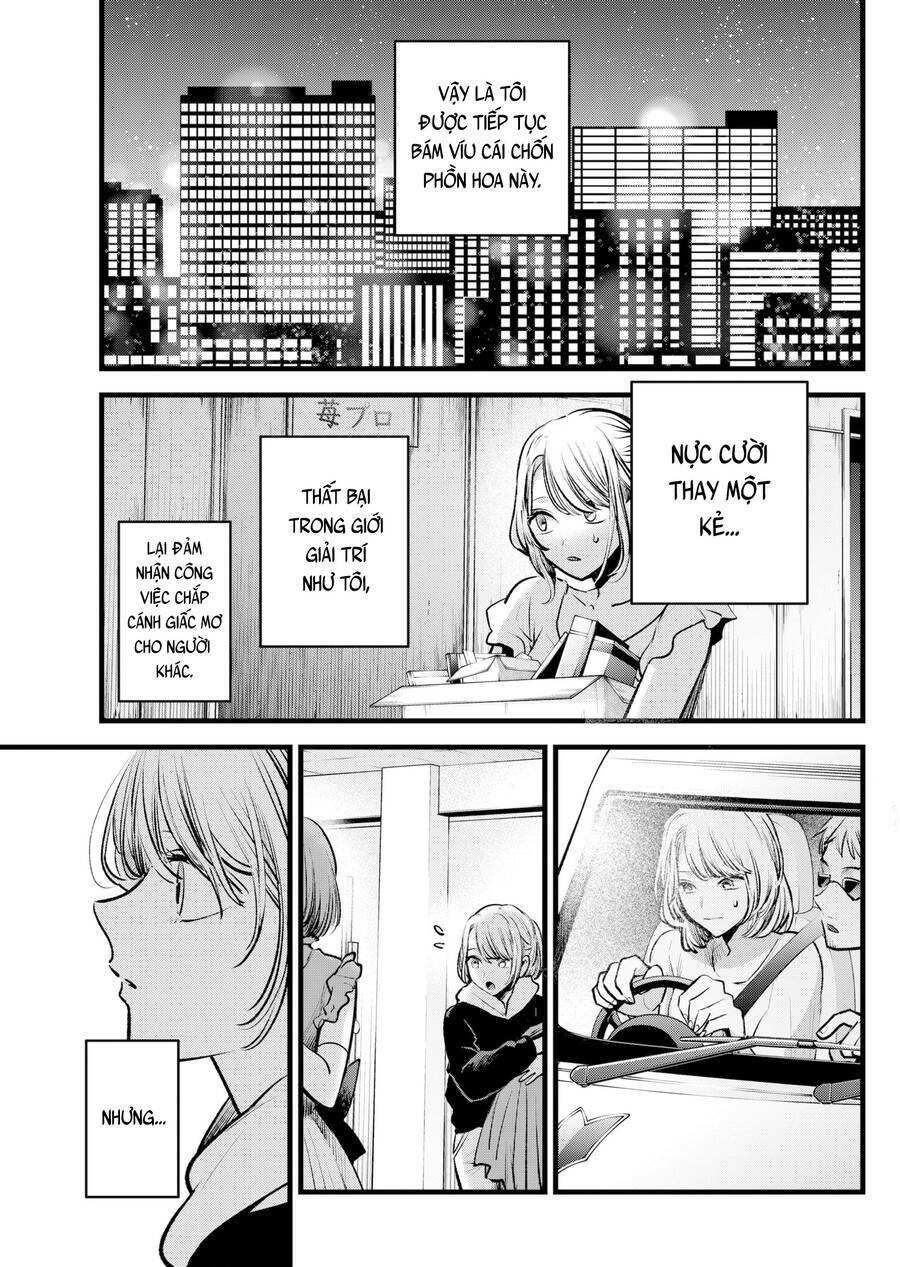 Oshi No Ko Chapter 125 - Trang 2