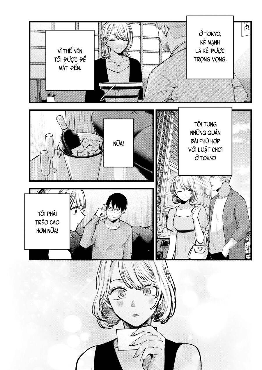 Oshi No Ko Chapter 125 - Trang 2