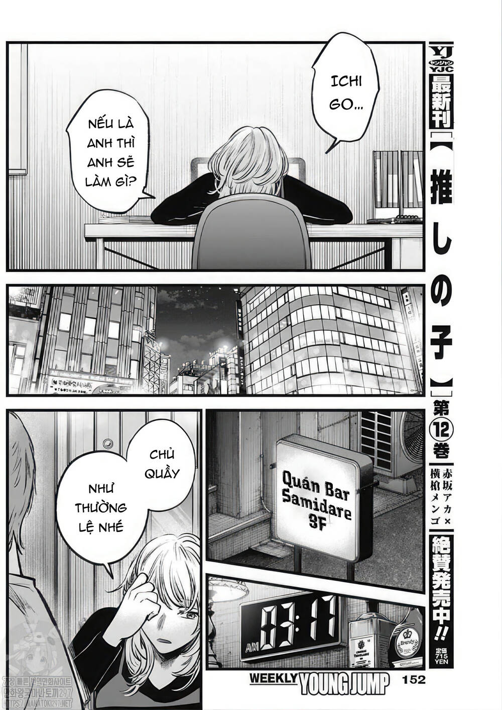 Oshi No Ko Chapter 124 - Trang 2