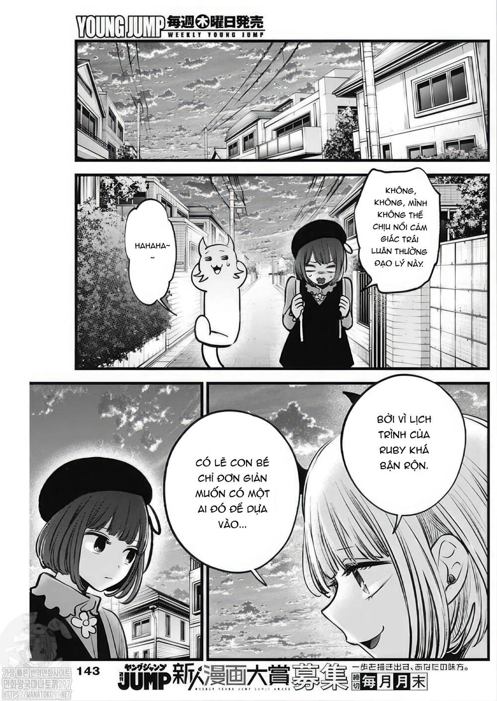 Oshi No Ko Chapter 124 - Trang 2