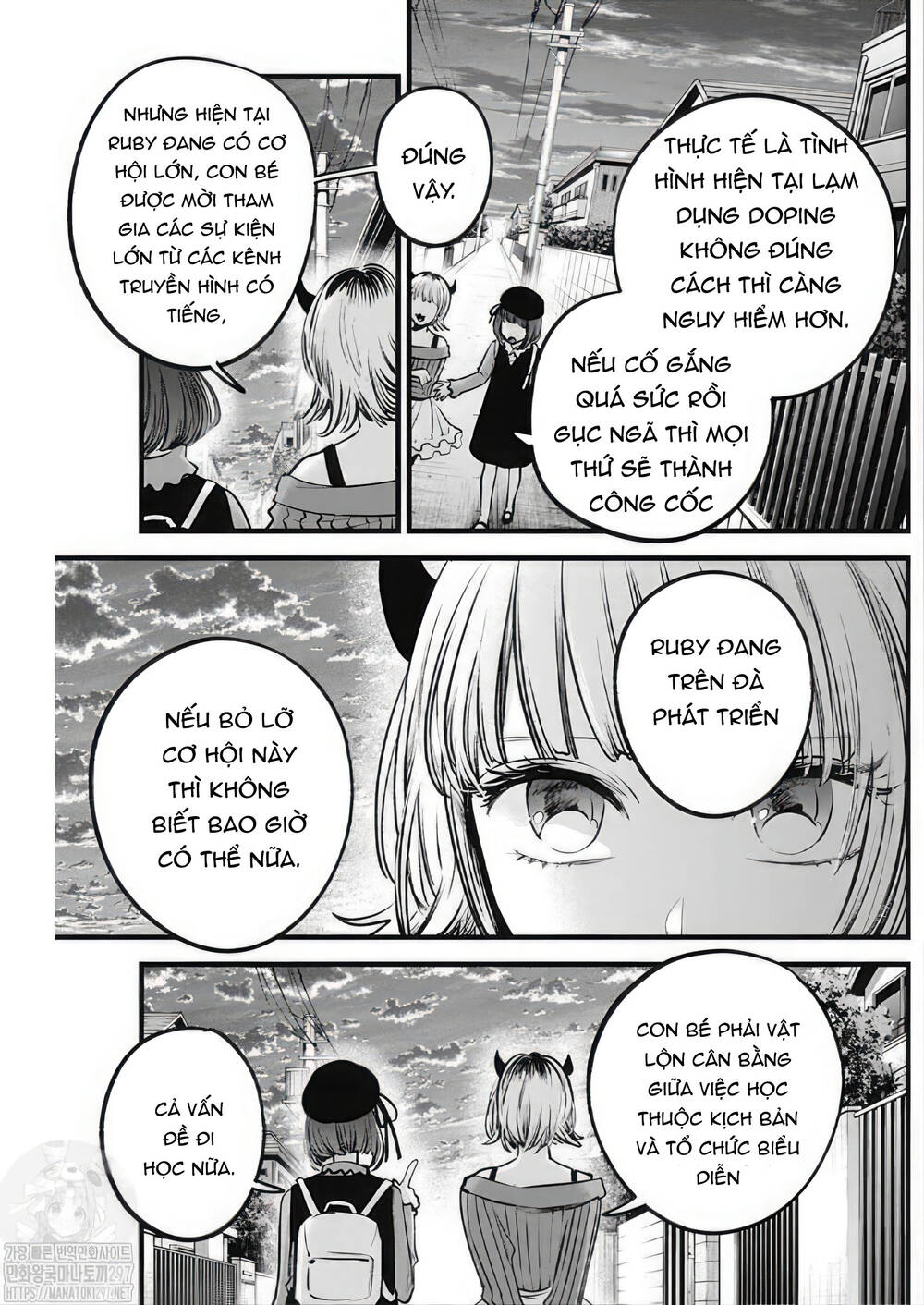 Oshi No Ko Chapter 124 - Trang 2