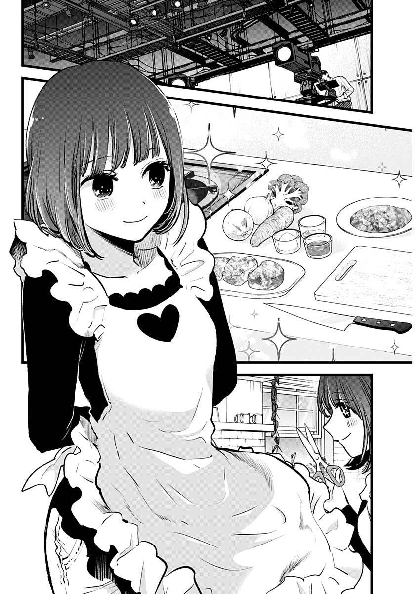 Oshi No Ko Chapter 120 - Trang 2