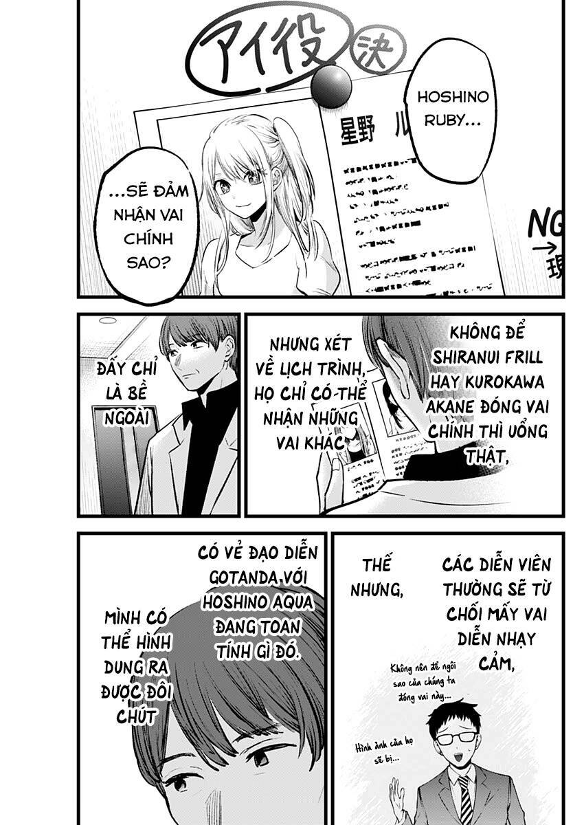 Oshi No Ko Chapter 117 - Trang 2