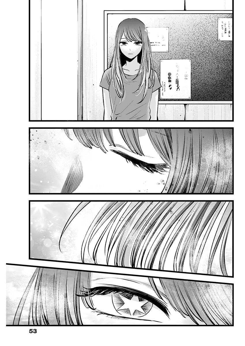 Oshi No Ko Chapter 115 - Trang 2