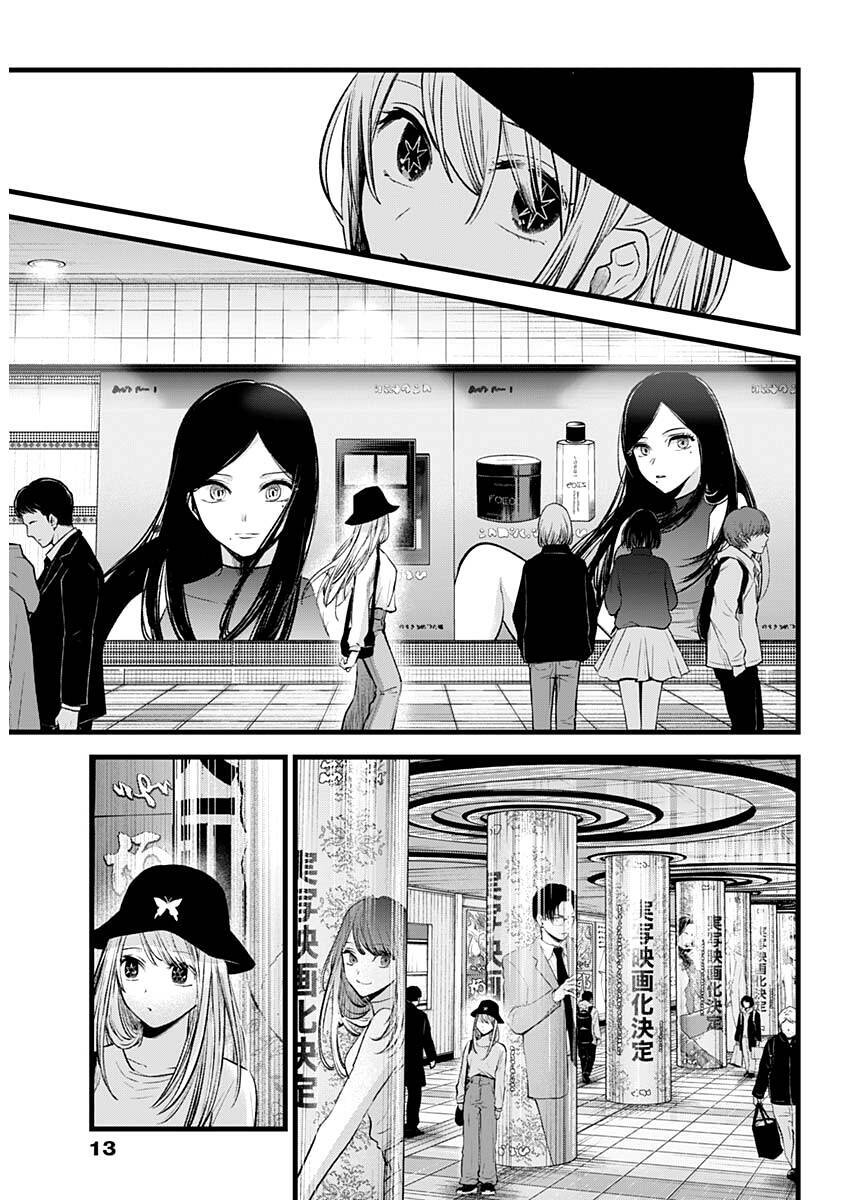 Oshi No Ko Chapter 114 - Trang 2