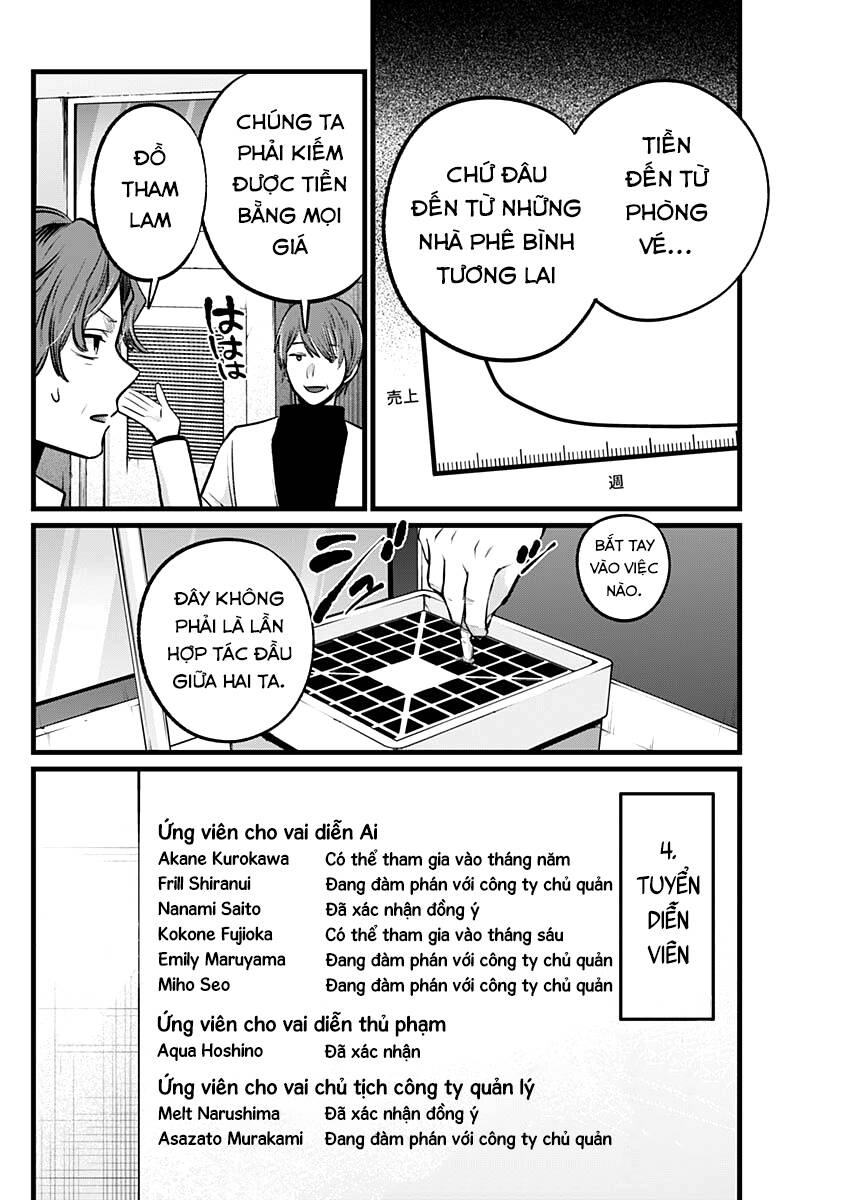 Oshi No Ko Chapter 111 - Trang 2