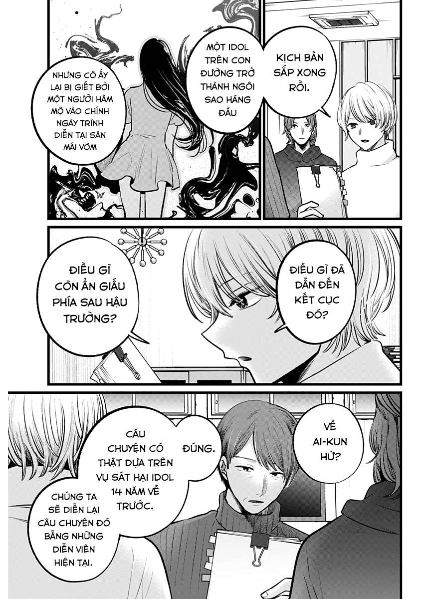 Oshi No Ko Chapter 110 - Trang 2