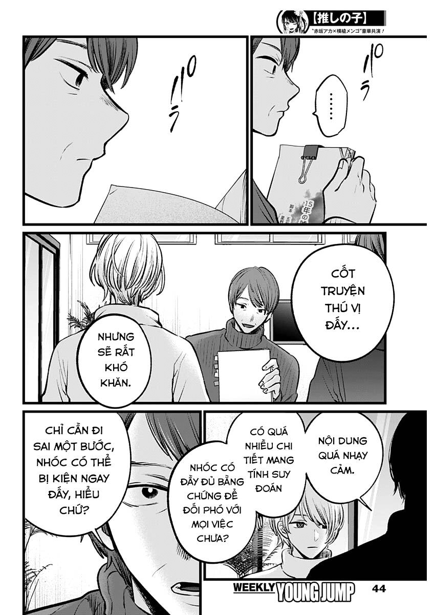 Oshi No Ko Chapter 110 - Trang 2